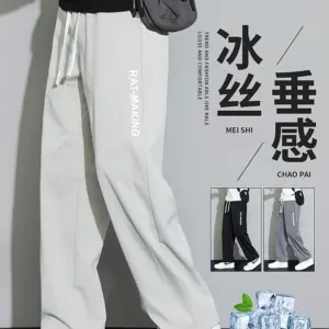 Casual pants for men 2025 new loose straight sports men's pants ice silk summer thin men's long pants men's style