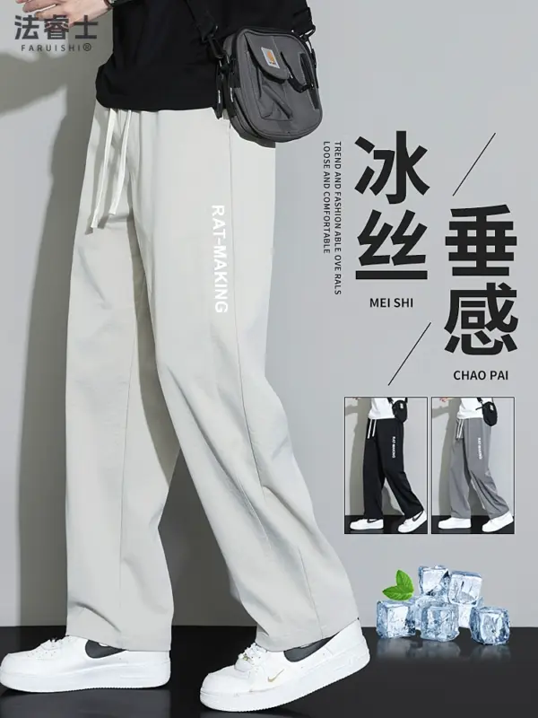 Casual pants for men 2025 new loose straight sports men's pants ice silk summer thin men's long pants men's style