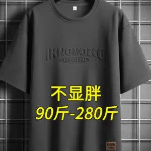 Big belly short-sleeved men's summer 2025 new loose plus fat plus size long-sleeved T-shirt clothes fat men's clothing