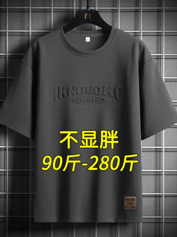 Big belly short-sleeved men's summer 2025 new loose plus fat plus size long-sleeved T-shirt clothes fat men's clothing
