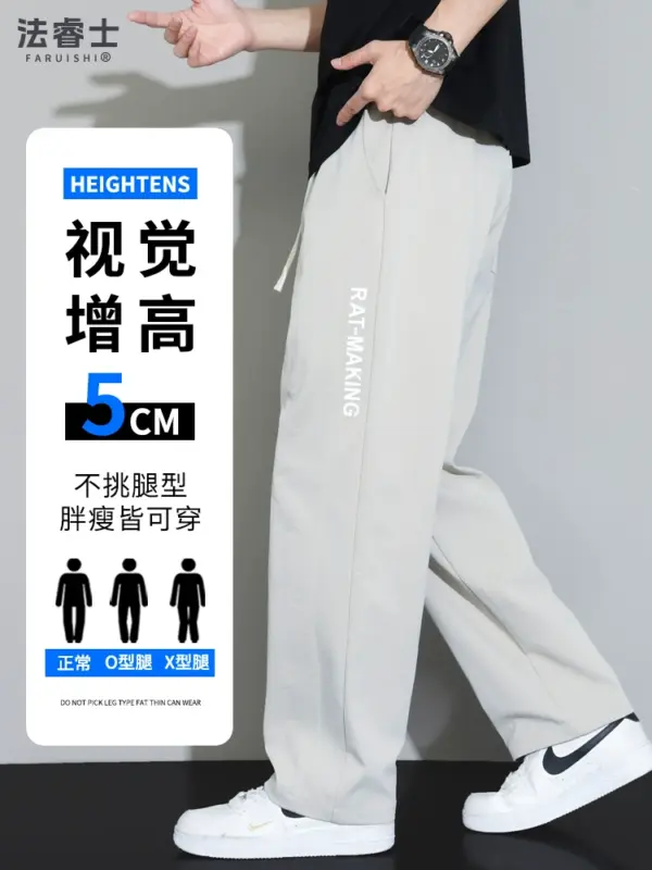 Casual pants for men 2025 new loose straight sports men's pants ice silk summer thin men's long pants men's style - Image 2
