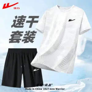 Huili summer ice silk quick-drying short-sleeved T-shirt men's sports suit loose large size casual running and fitness two-piece set