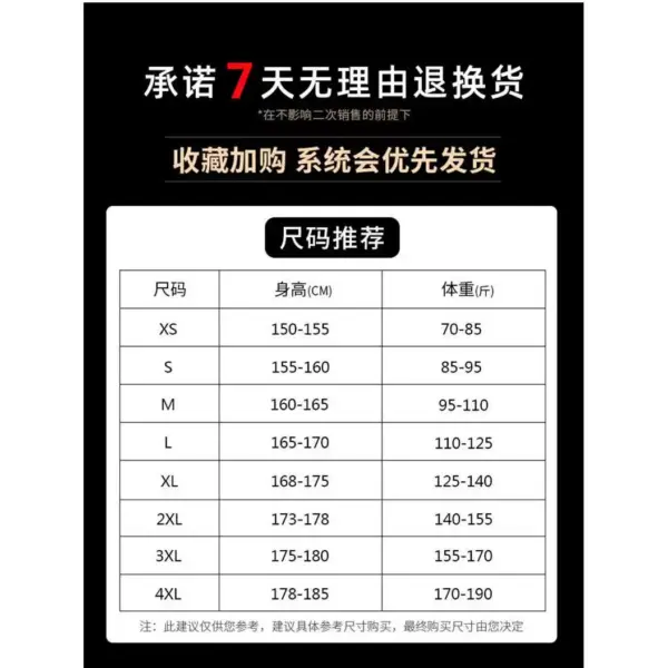 Huili men's summer thin quick-drying ice silk shorts running breathable sports beach pants ice-sensing casual three-quarter pants 1 - Image 5