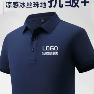 Ice silk polo shirt custom embroidery print logo work clothes business men pure cotton short-sleeved quick-drying T-shirt summer