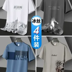 Cool ice silk men's short-sleeved T-shirt 2025 new trendy youth trendy brand half-sleeved T-shirt loose large-size clothes