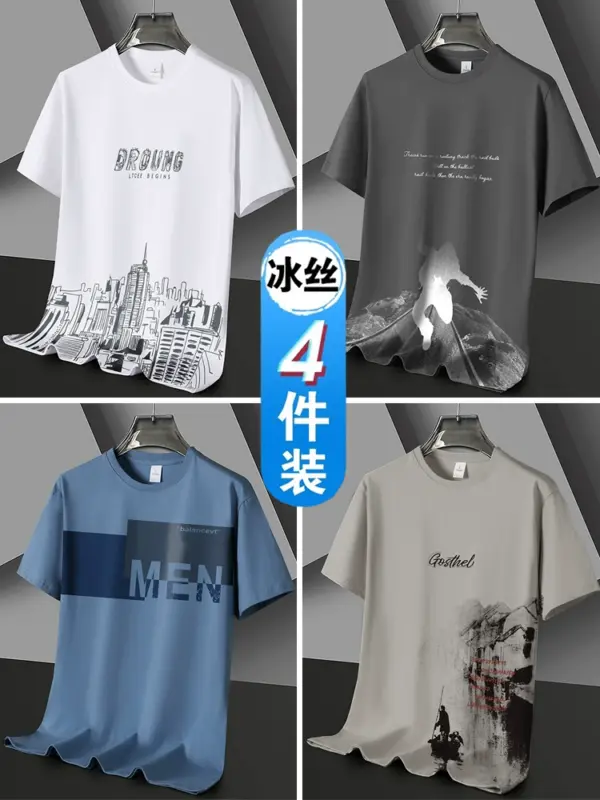 Cool ice silk men's short-sleeved T-shirt 2025 new trendy youth trendy brand half-sleeved T-shirt loose large-size clothes