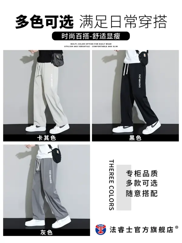 Casual pants for men 2025 new loose straight sports men's pants ice silk summer thin men's long pants men's style - Image 4