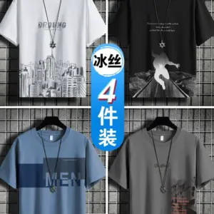 【4 pieces】Ice silk short-sleeved T-shirt for men summer 2025 new half-sleeved trendy loose T-shirt summer top