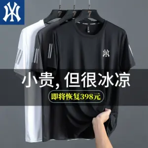 Outlets quick-drying short-sleeved T-shirt men's summer ice silk half-sleeved loose breathable fitness running sports top trend