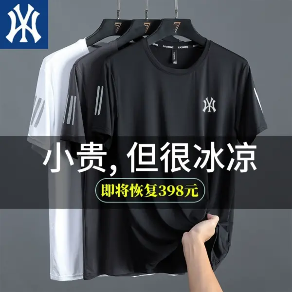 Outlets quick-drying short-sleeved T-shirt men's summer ice silk half-sleeved loose breathable fitness running sports top trend