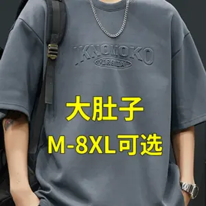 Men's short-sleeved T-shirt for summer 2025 new ice silk half-sleeved men's fat men's clothing plus fat plus size top