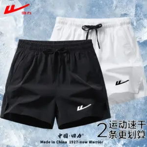 Huili men's summer thin quick-drying ice silk shorts running breathable sports beach pants ice-sensing casual three-quarter pants 1