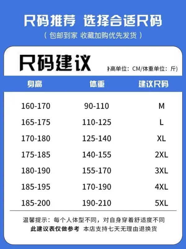 Cool ice silk men's short-sleeved T-shirt 2025 new trendy youth trendy brand half-sleeved T-shirt loose large-size clothes - Image 5