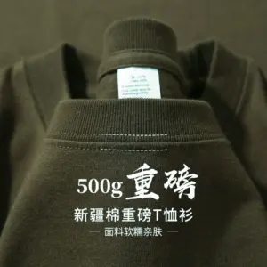 Gray green 500g heavy pure cotton solid color short-sleeved T-shirt for men and women same body squid top for men and half-sleeved T-shirt