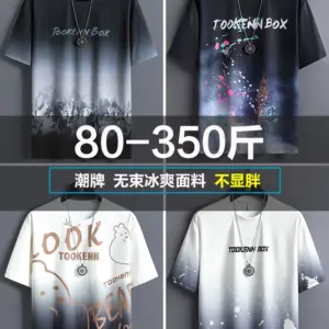 Ice silk high elastic quick-drying breathable short-sleeved T-shirt men's trendy brand big bust fat man plus fat plus size fat man half-sleeved